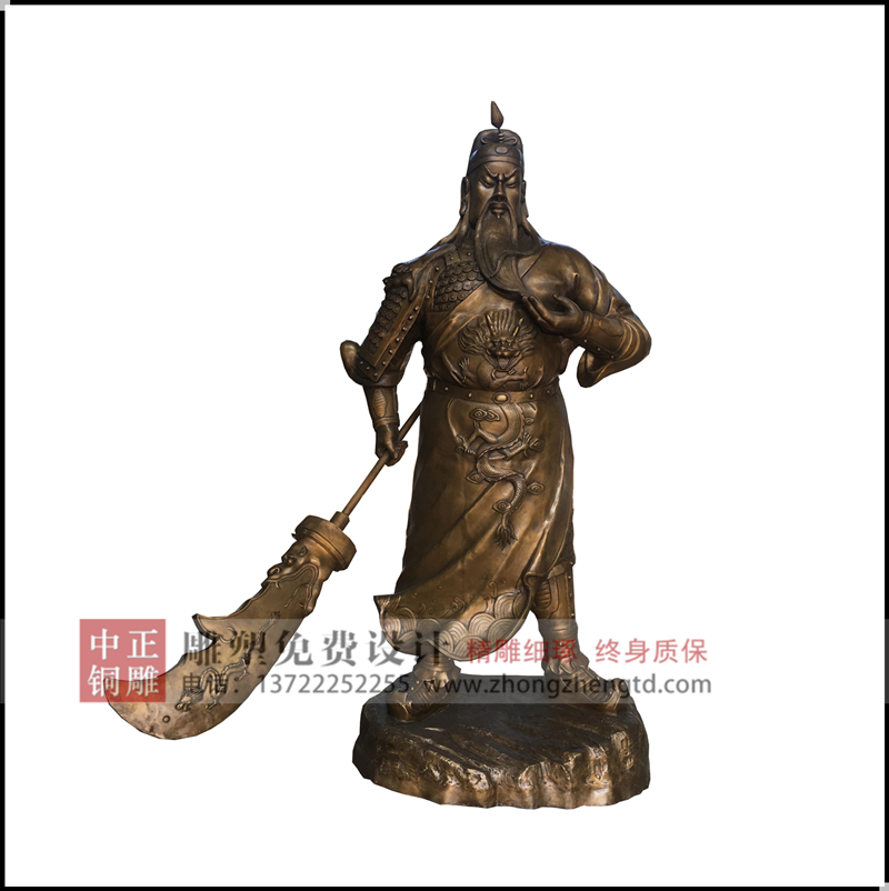 銅關(guān)公像