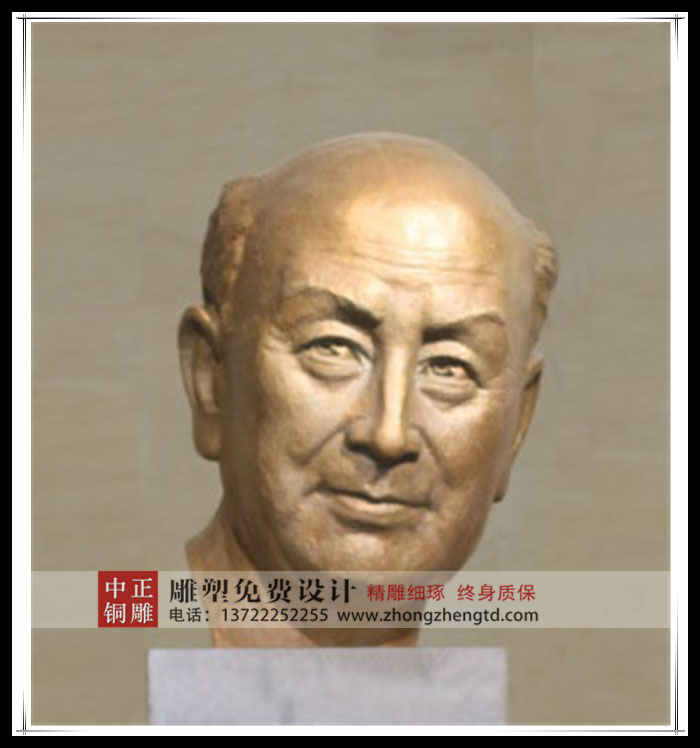 錢學(xué)森肖像.jpg