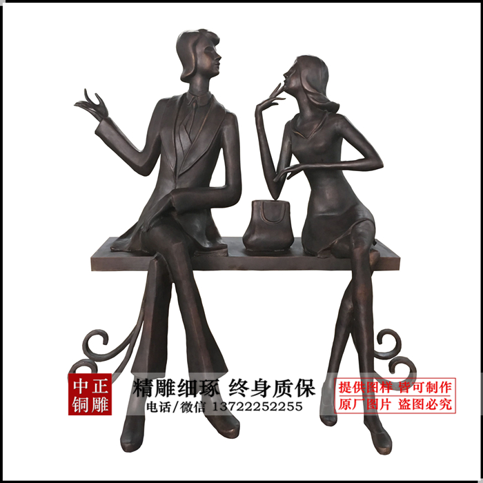總高1.6米板凳長1.35米，寬0.4，厚0.06_副本.jpg