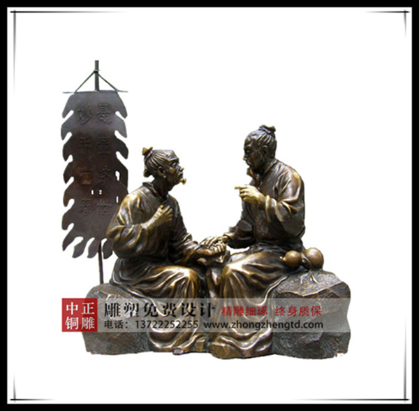 號(hào)脈雕塑.jpg