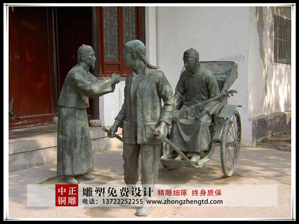 拉黃包車.jpg