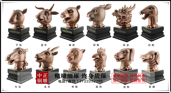 十二生肖銅雕塑
