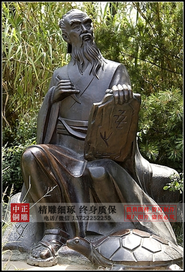 倉頡.jpg