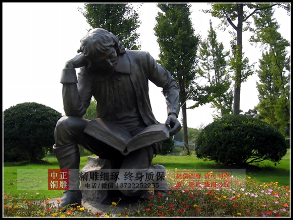 莎士比亞.jpg