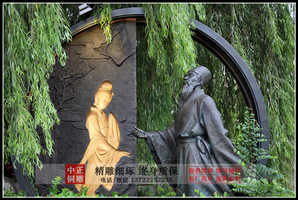 陸游.jpg