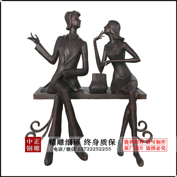 總高1.6米板凳長1.35米，寬0.4，厚0.06_副本.jpg
