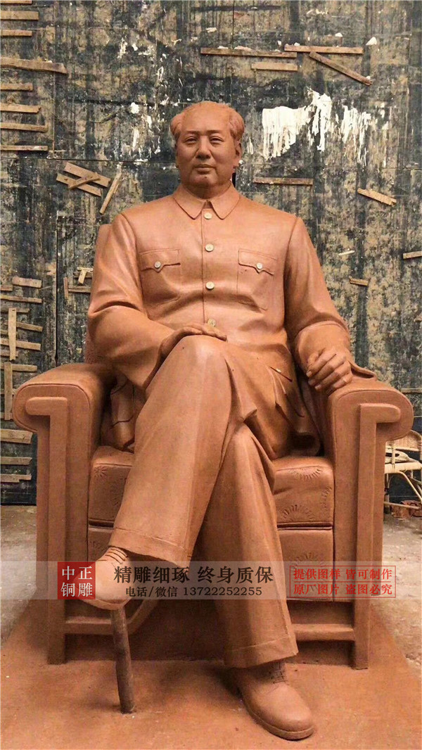 毛主席做沙發(fā)雕塑