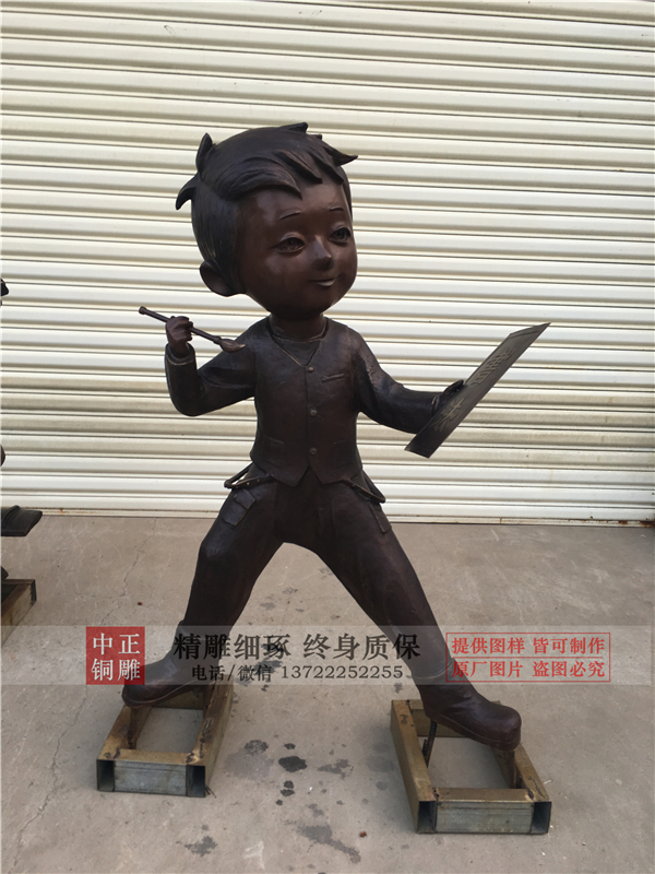 公園卡通人物雕塑