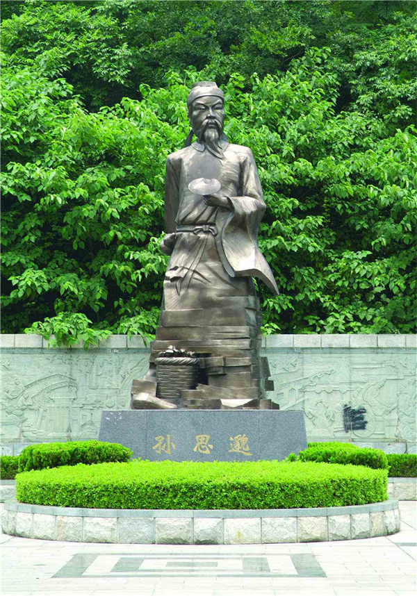 十大名醫雕像圖片.jpg