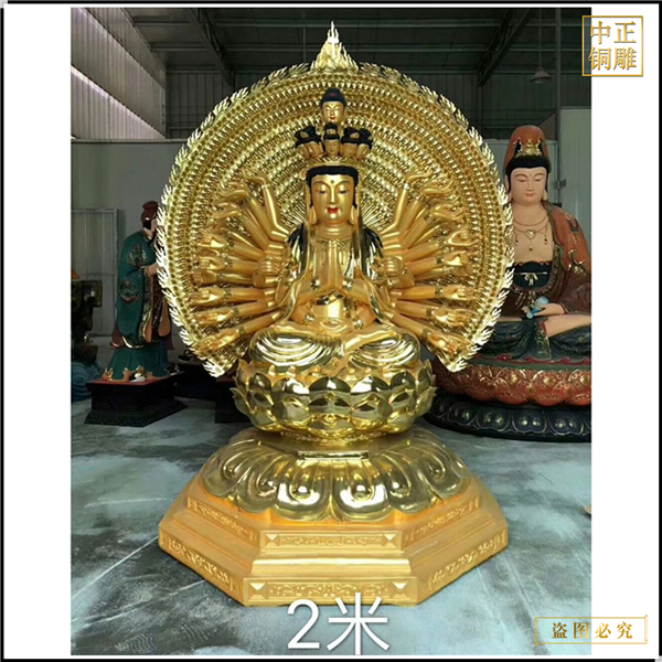 2米坐像千手觀音佛像