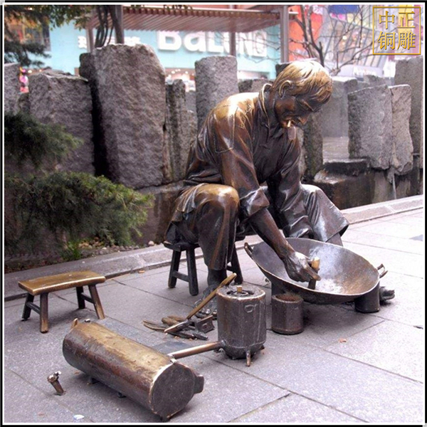 小商補(bǔ)鍋人物銅雕塑